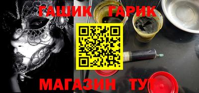 бутират Ипатово