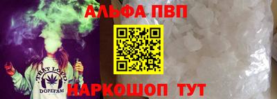 бутират Ипатово