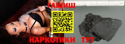 бутират Ипатово