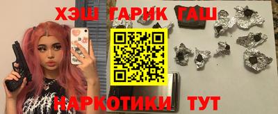 бутират Ипатово