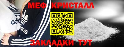 бутират Ипатово