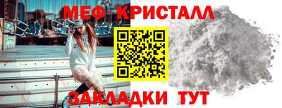спайс Ирбит