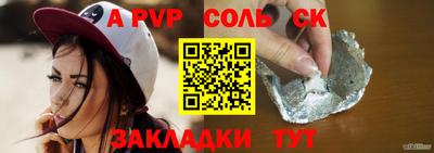 бутират Ипатово