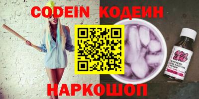 прущая мука Славянск-на-Кубани