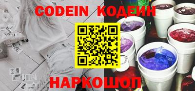 спайс Ирбит