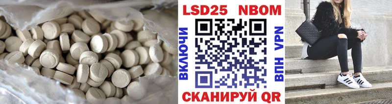 цена   Татарск  LSD-25 экстази ecstasy 