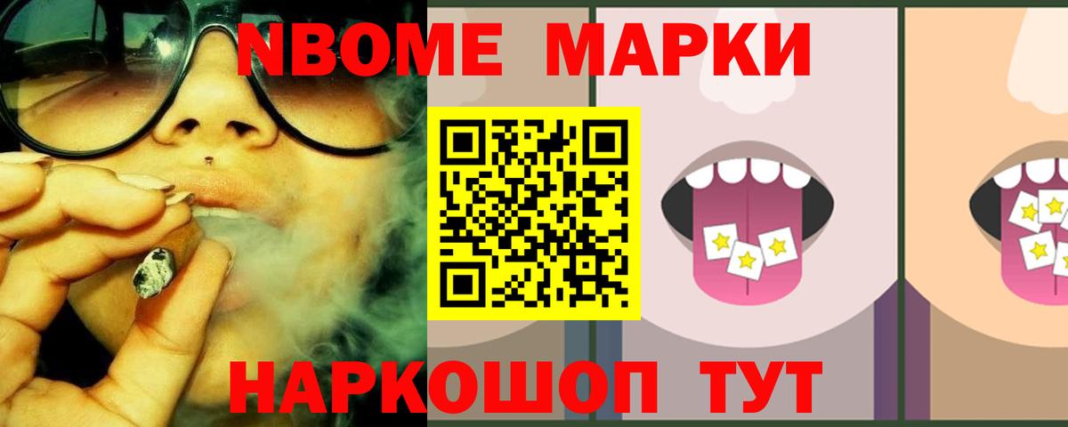 Лсд 25 экстази  ЛСД экстази кислота  Вход с VPN  Татарск 