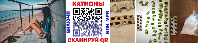 Мефедрон мука  Татарск 