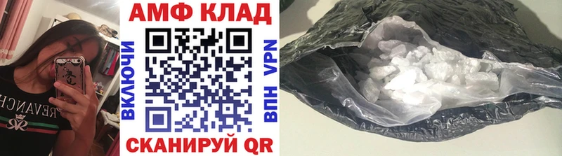 Метамфетамин винт  цена наркотик  Татарск 