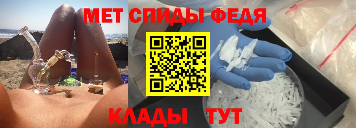 Первитин мет Татарск