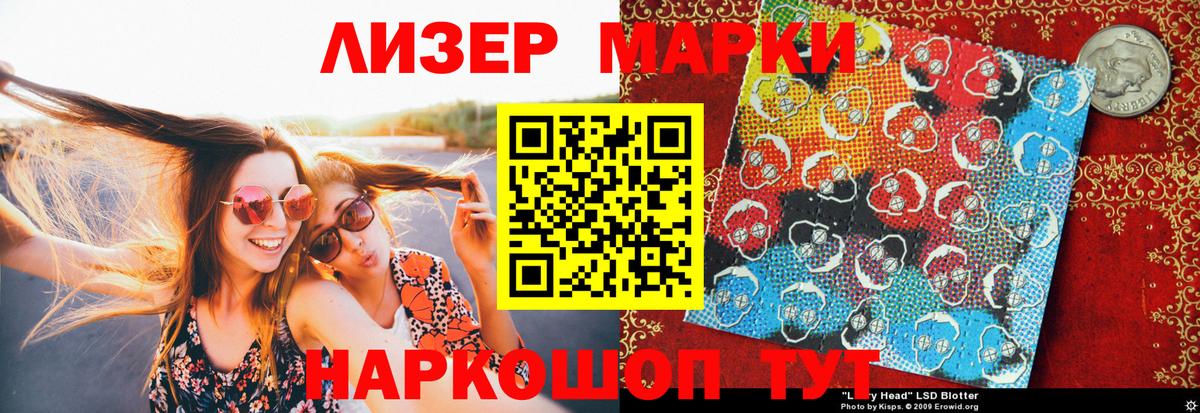 Марки N-bome  Марки NBOMe 1500мкг  Вход с VPN  Татарск 