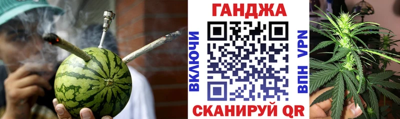 mega вход  Татарск  Канабис Ganja  где купить наркотик 