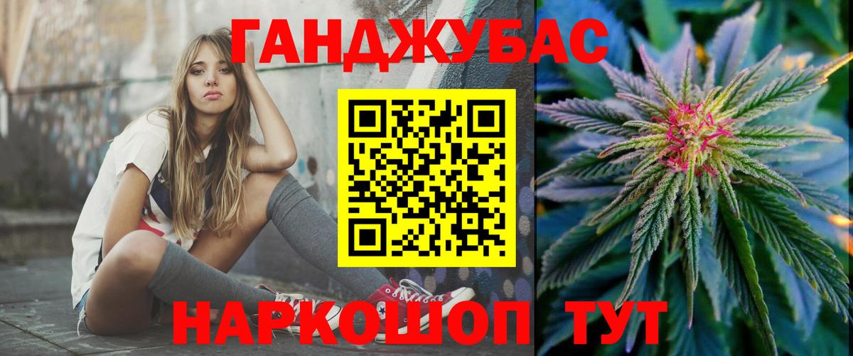 Татарск  Каннабис Amnesia  Шишки марихуана SATIVA & INDICA  Каннабис LSD WEED  Вход с VPN  Шишки марихуана Amnesia 